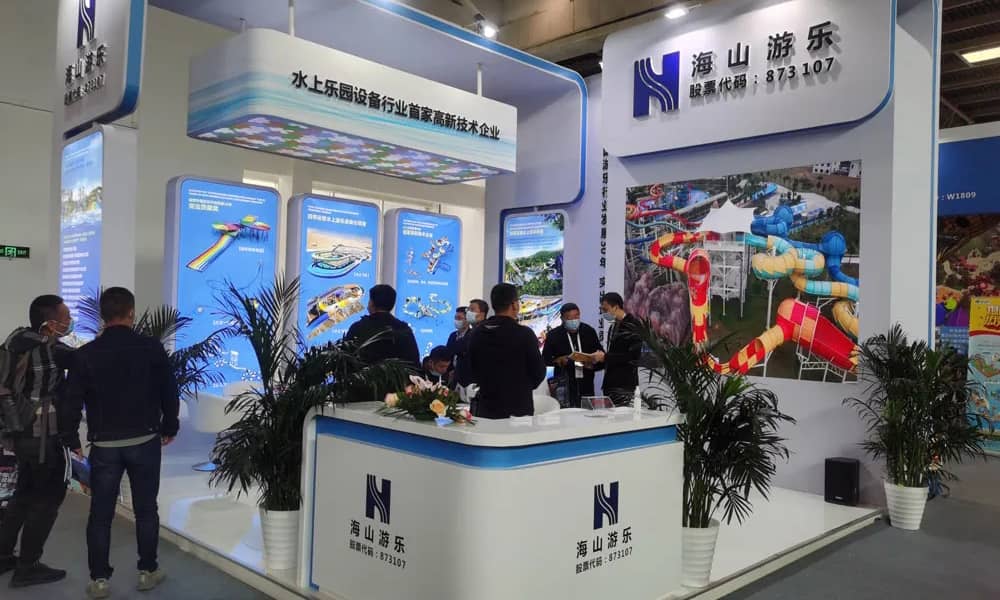 米兰体育官方网站游乐展会现场(3)