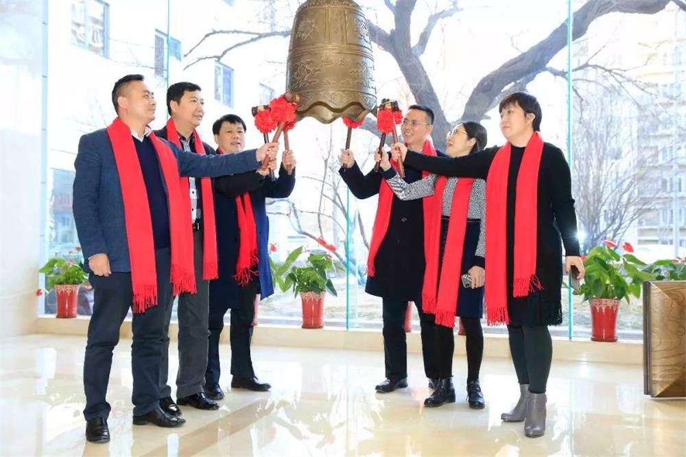 米兰体育官方网站游乐新三板挂牌上市敲钟仪式在京举行