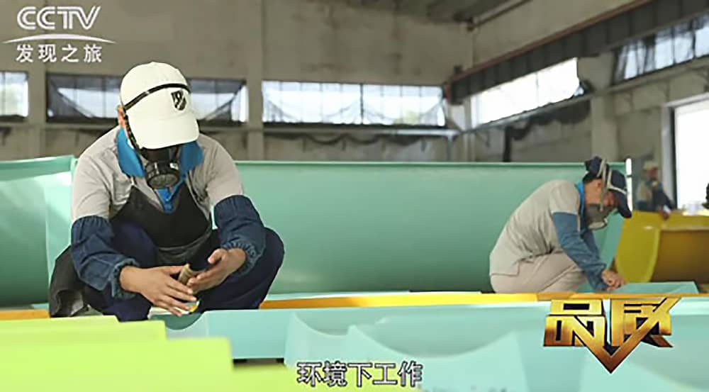 《CCTV-发现之旅》品质栏目报道：挑战自己，感受激情——米兰体育官方网站游乐水上乐之源