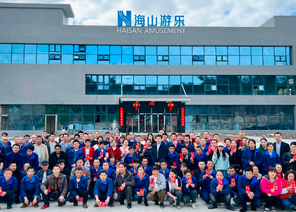 米兰体育官方网站游乐开工大吉，龙跃新程！